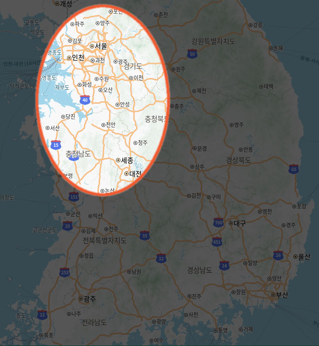 출장 가능한 지역