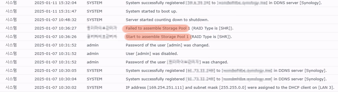 레이드 어셈블이 되지 않음
